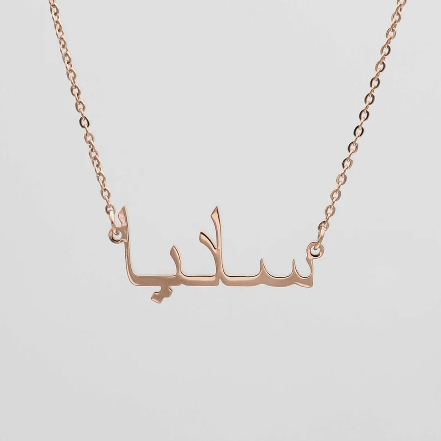 Arabic Name Necklace